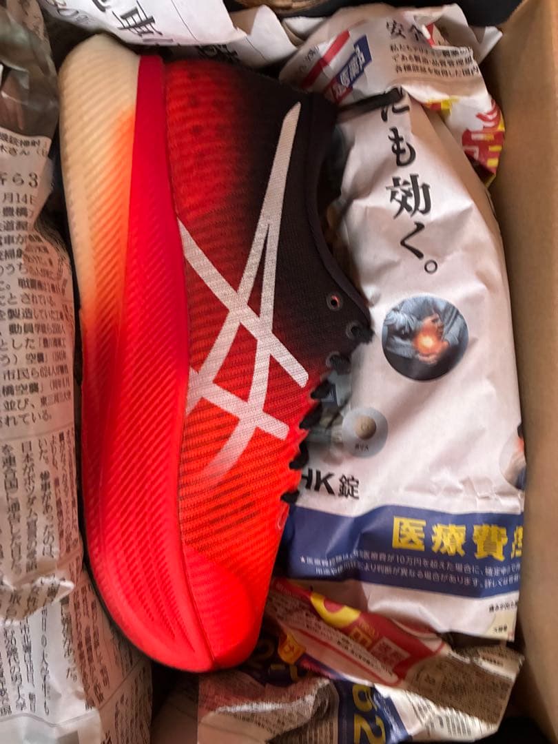 speed Sky 'Tokyo' 25.0cm メタスピードスカイ