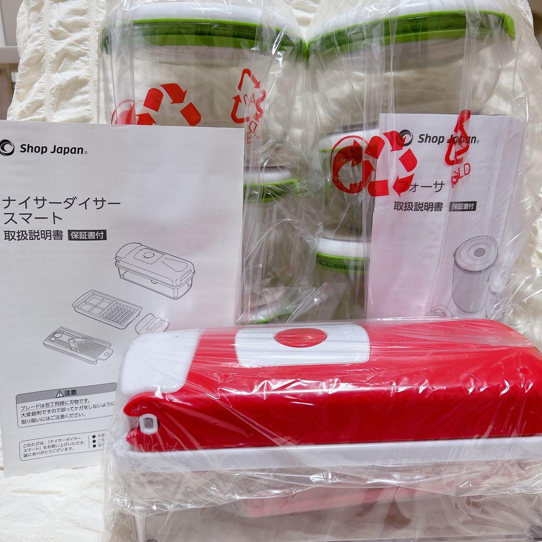 【新品】真空保存容器フォーサ 万能下ごしらえ器 ナイサーダイザー スマート