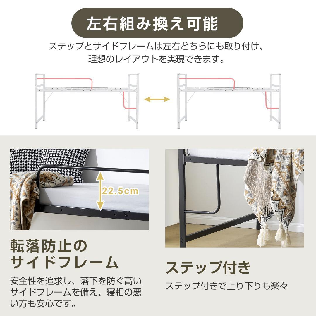 【高さ110cm】ロフトベッド シングル パイプベッド ロータイプ 収納付き