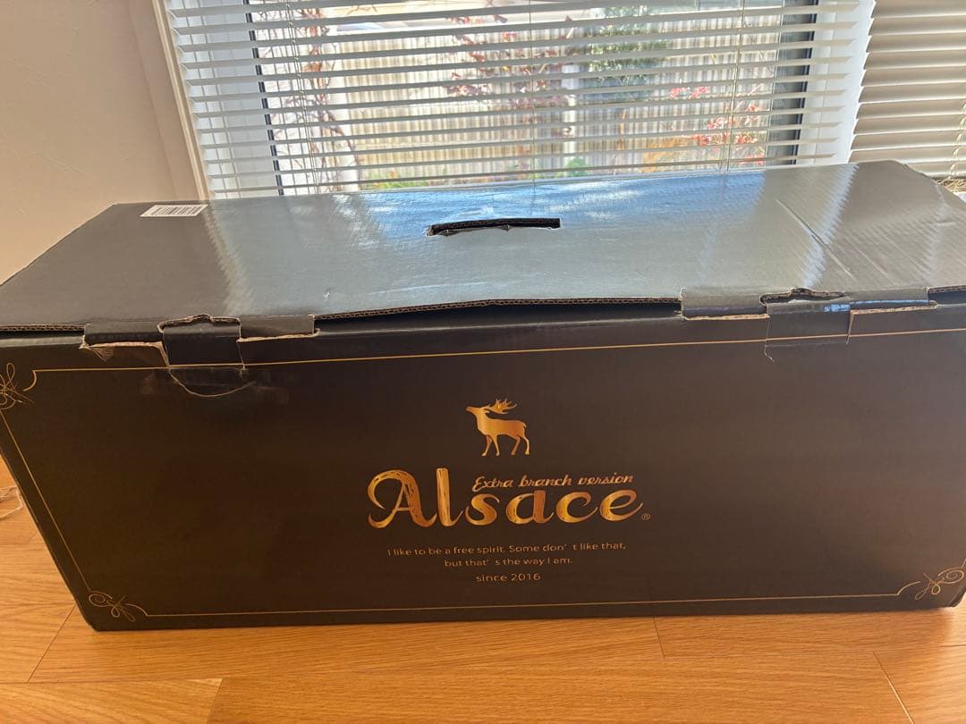 アルザスツリー 150cm