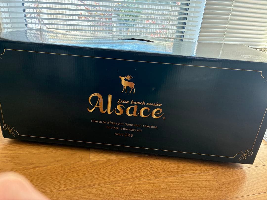 アルザスツリー 150cm