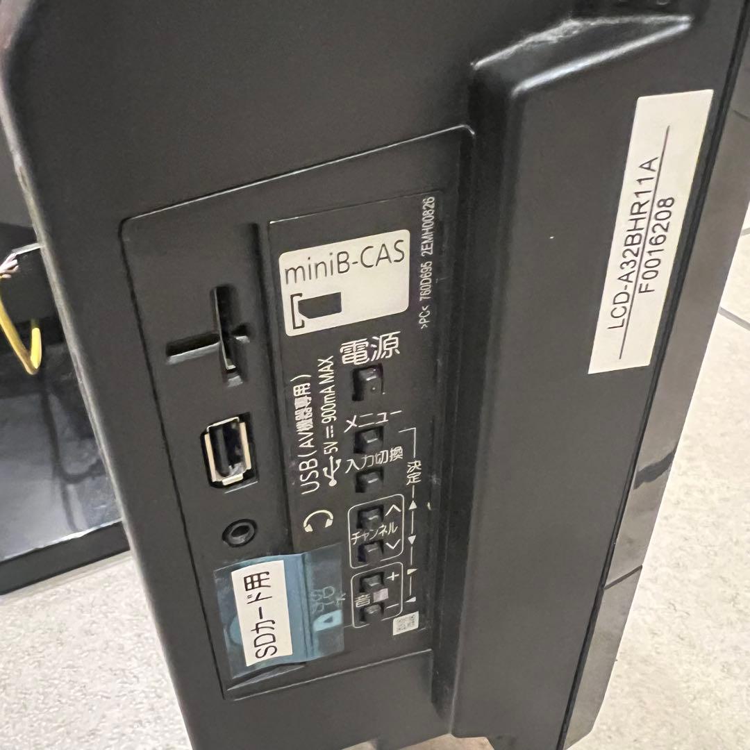LCD-A32BHR11 三菱32型ブルーレイ＆HDD1TB録画一体型液晶テレビ