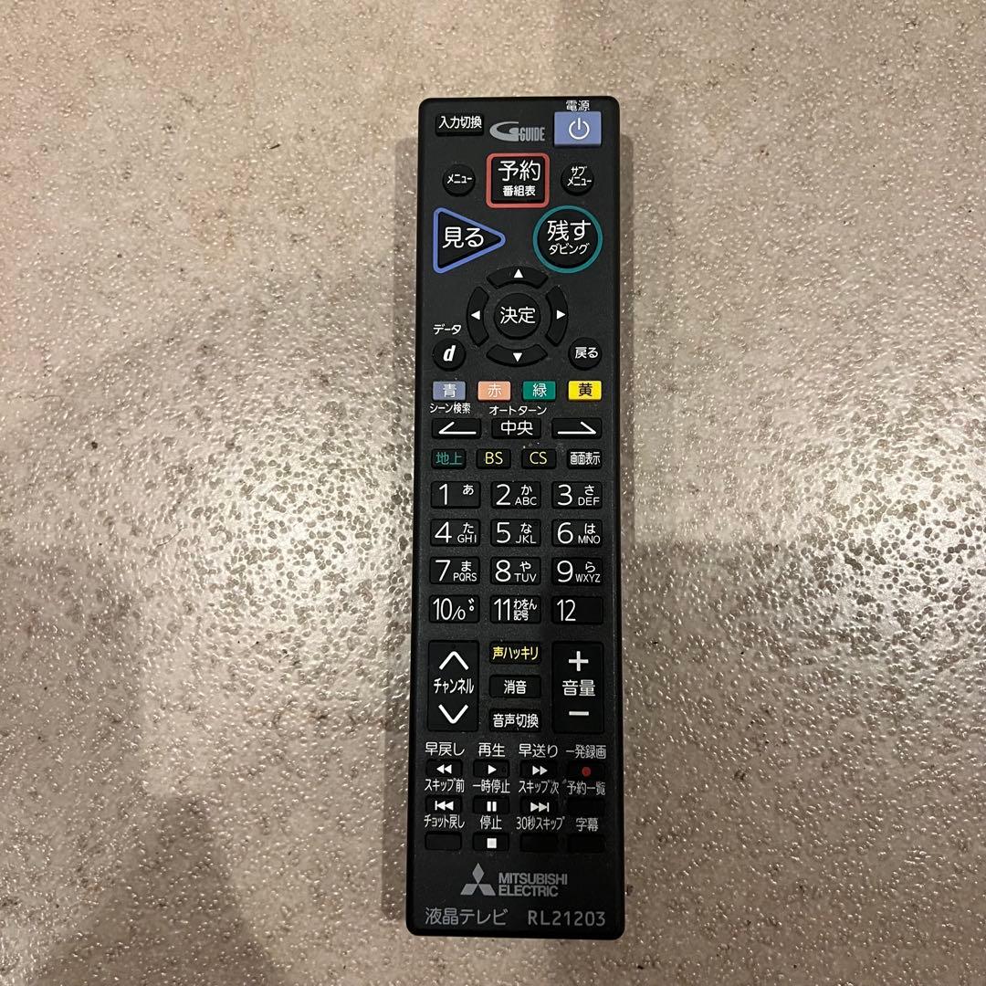 LCD-A32BHR11 三菱32型ブルーレイ＆HDD1TB録画一体型液晶テレビ