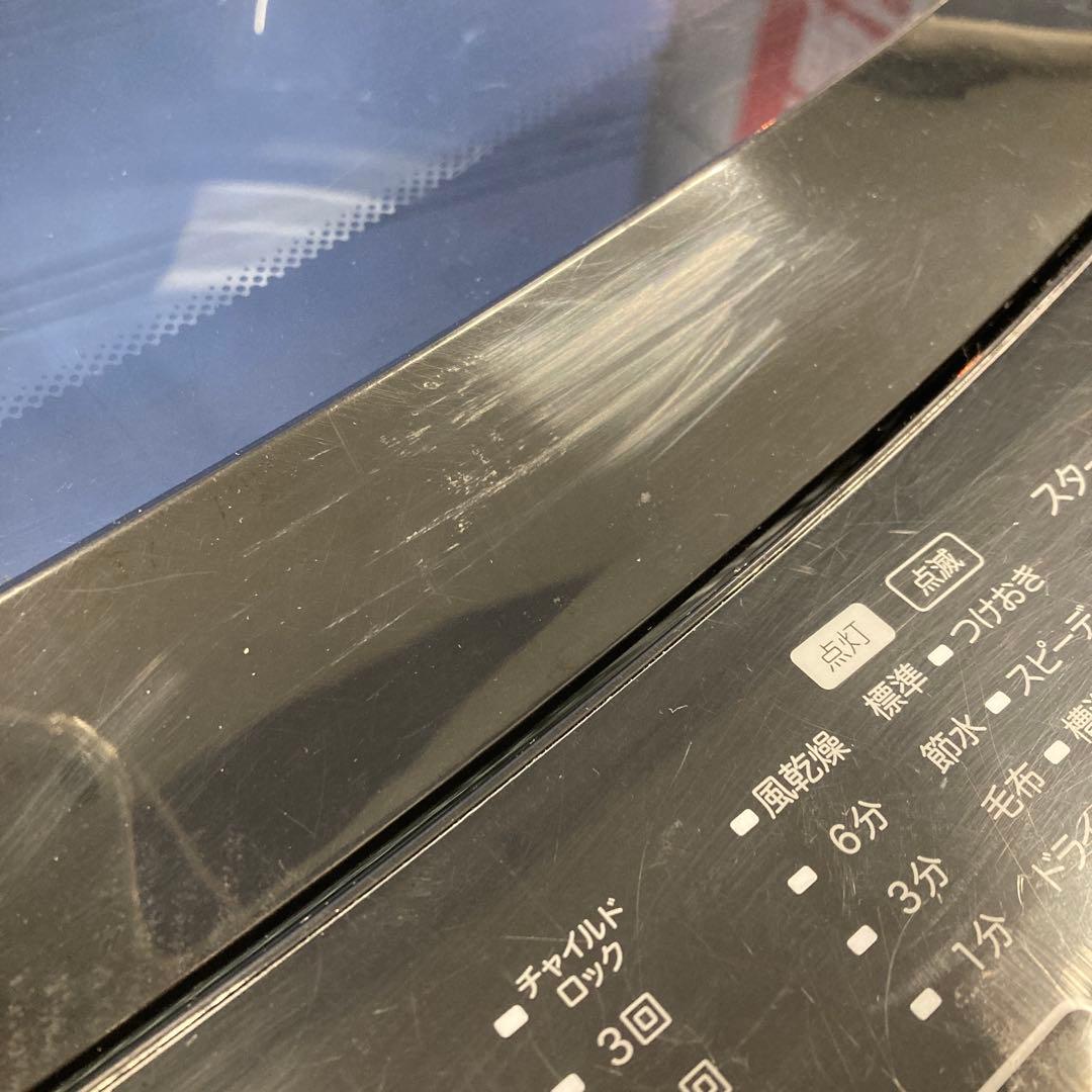 ニトリ　洗濯機　2024年製　6kg　北九州市福岡市限定