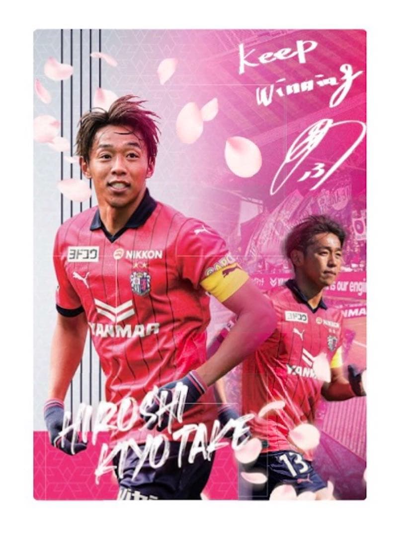 ♦︎美品♦︎13清武Lサイズセレッソ大阪ユニフォーム