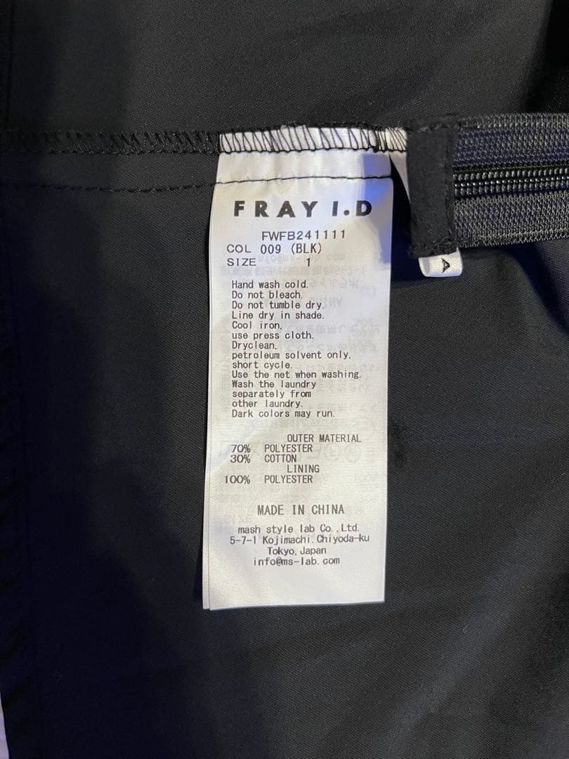 フレイアイディー　ブラックキャミソール