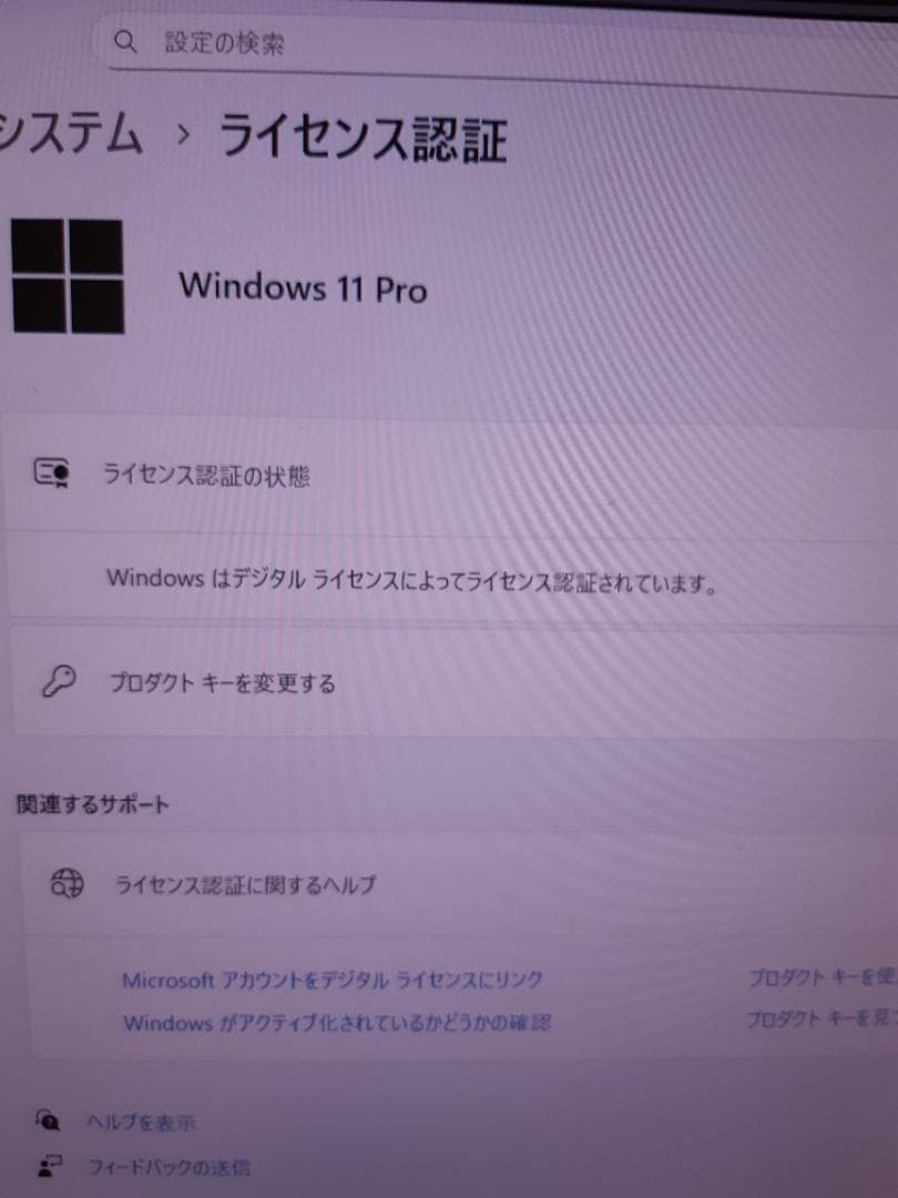 自作PC　RYZEN7 2700・8GB・128GB・R7 260X・Win11