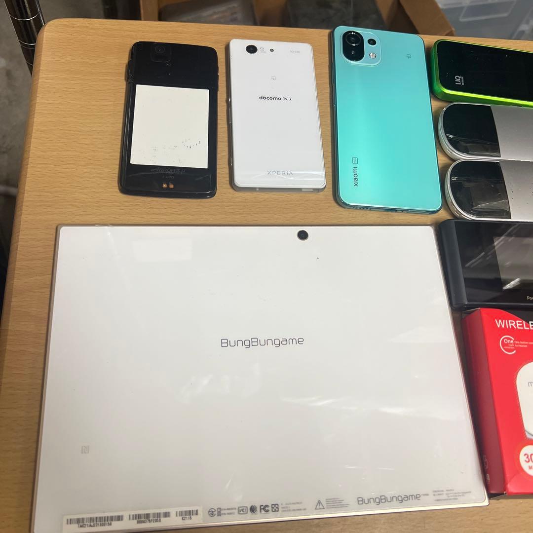 携帯電話／スマートフォン/Wi-Fiなど　まとめ売り