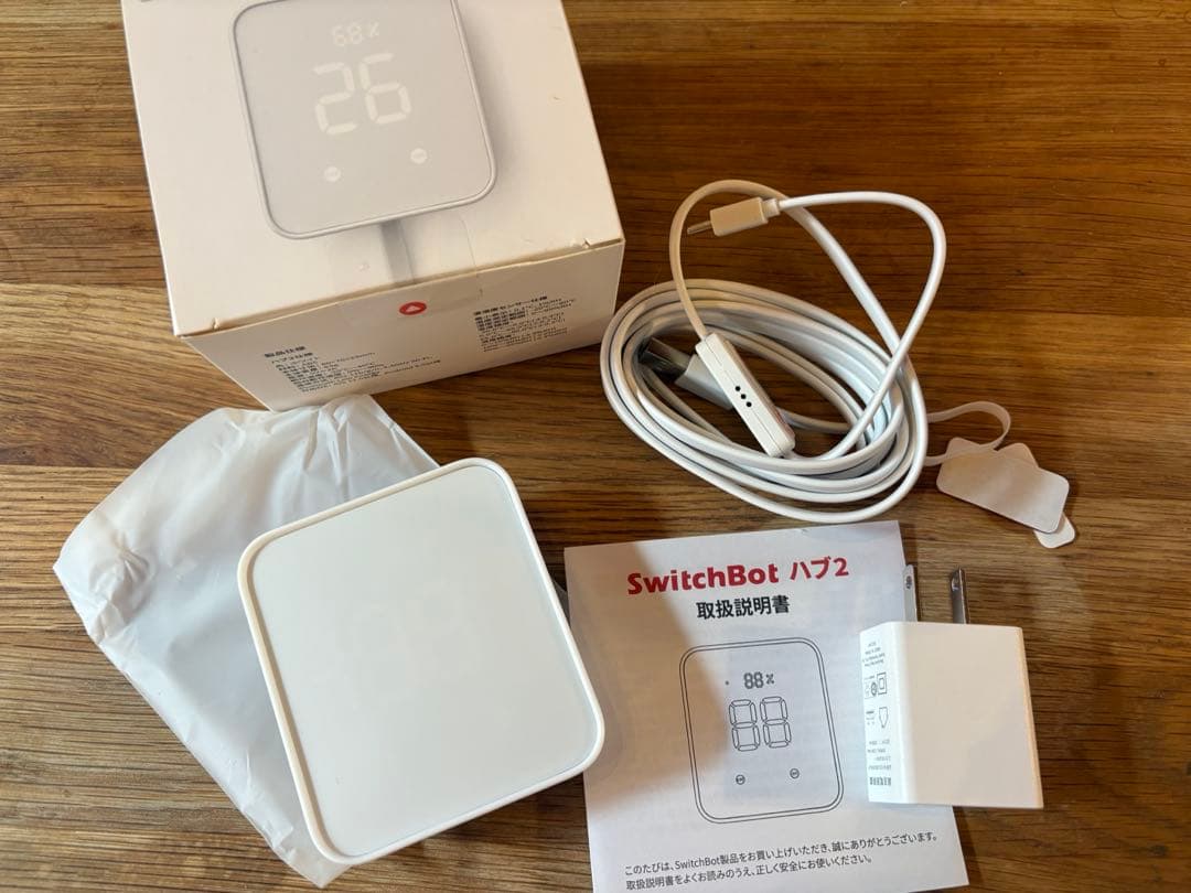 【新品】スイッチボット SwitchBot ハブ2 IoT スマートリモコン