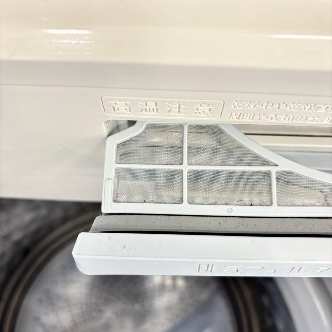 488 SHARP 乾燥付　洗濯機　8/4.5キロ　小型　一人暮らし　保証込み