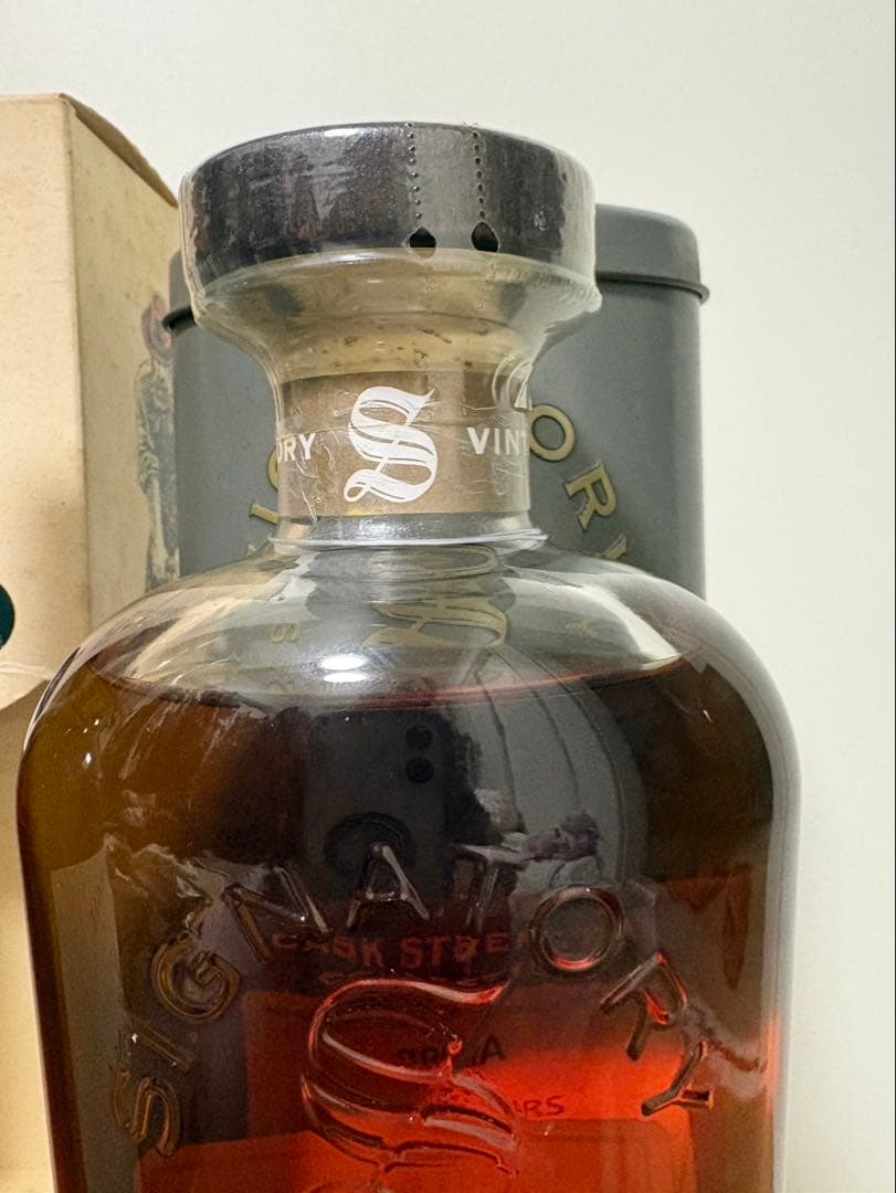 【OKURA】ブローラ&クライヌリッシュ2本セット