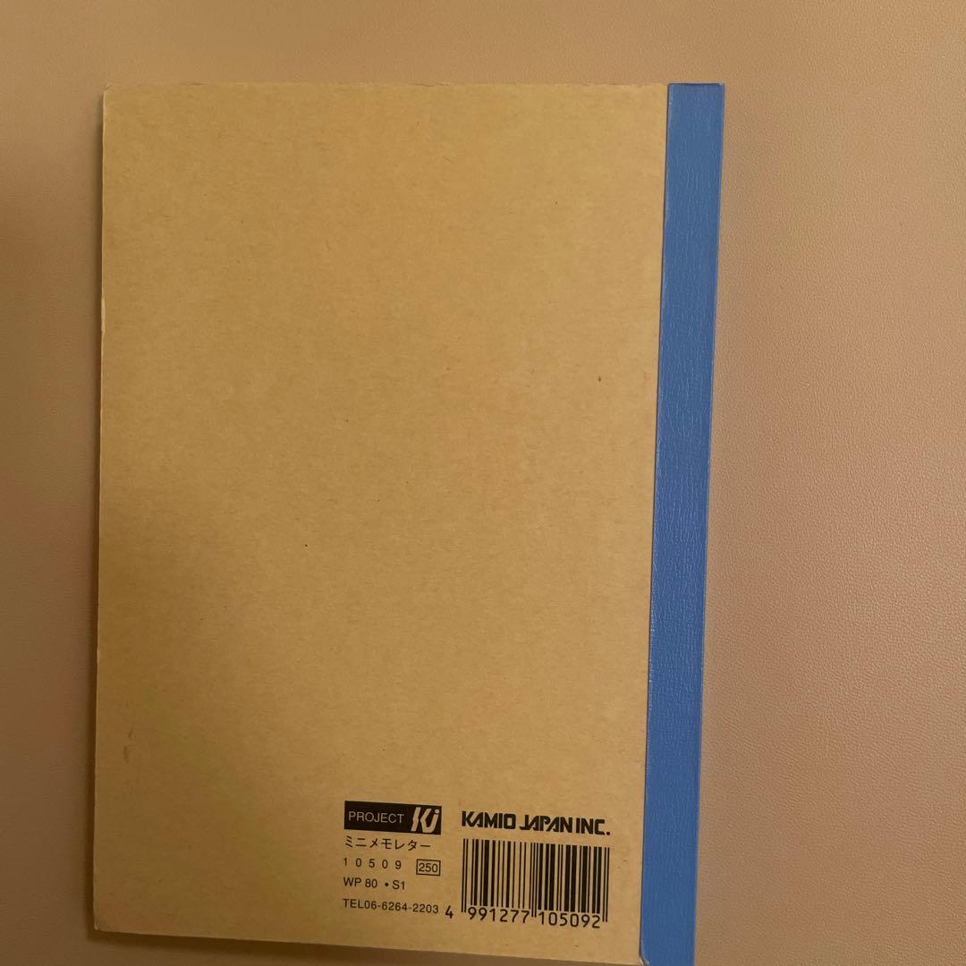 平成レトロ　カミオジャパン　あかちゃんわんこ　メモ