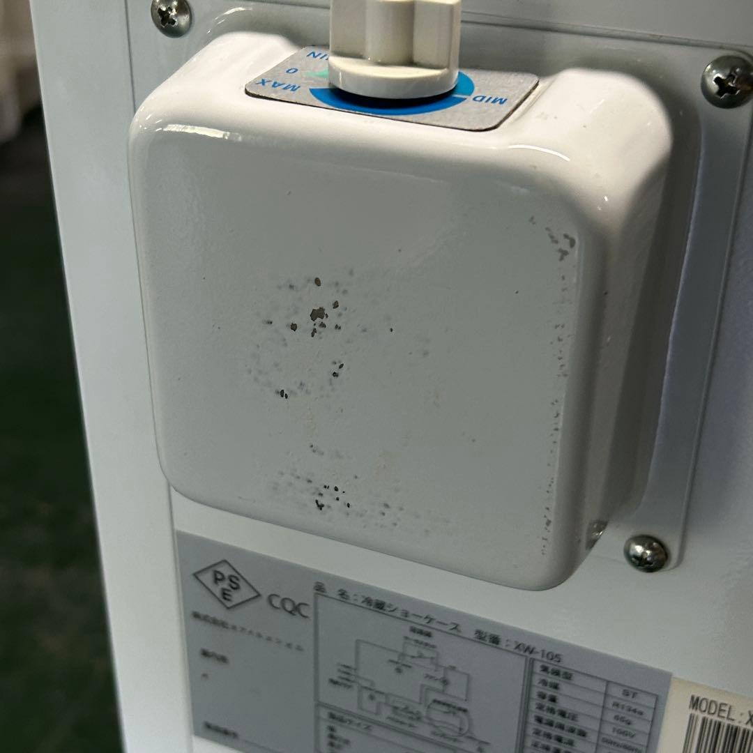 126業務用 冷蔵ショーケース オフィスコンビニ XW-105 左右開き 小型