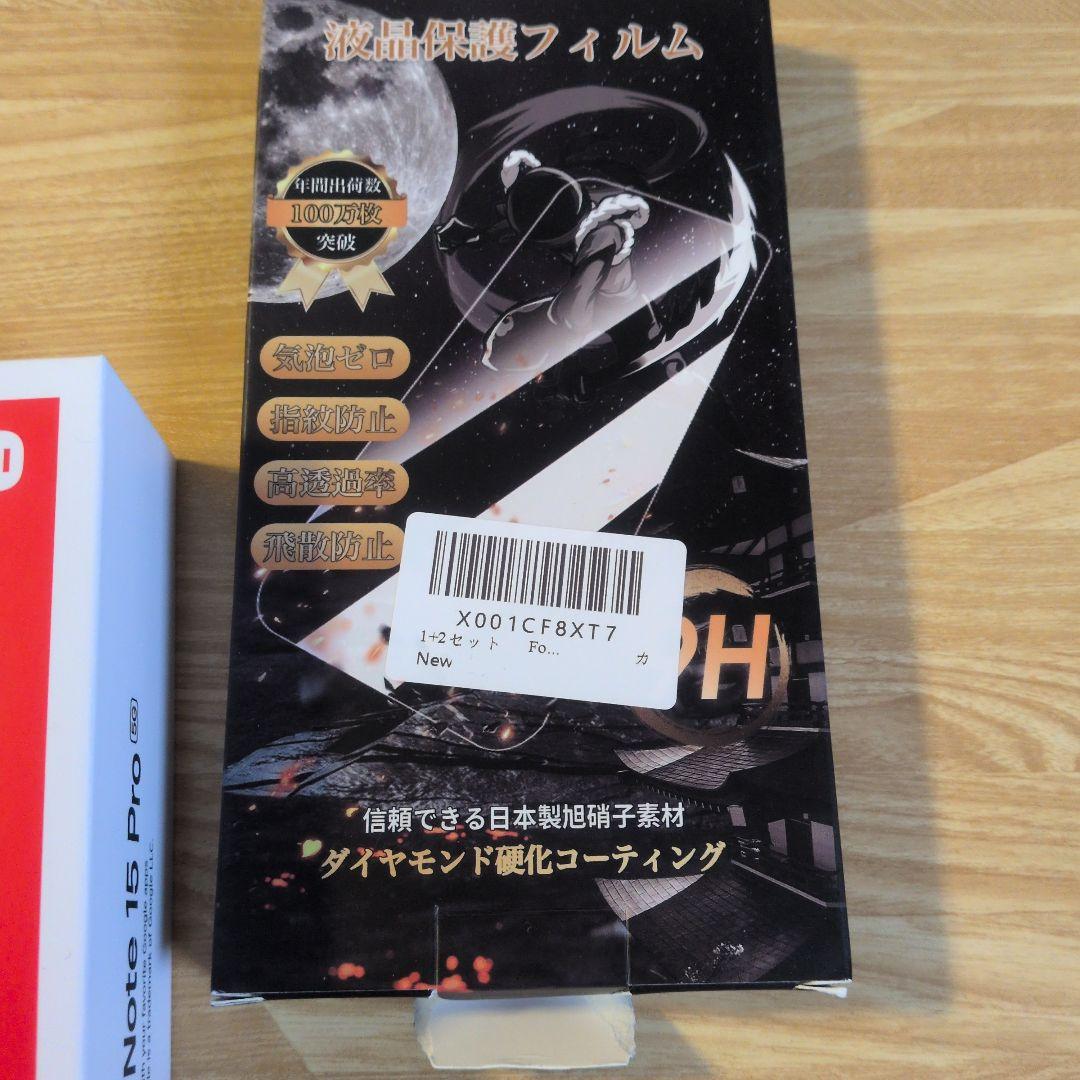 REDMI Note 15 Pro 5G おまけ付き