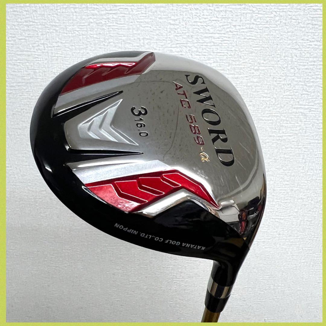 高級ブランドのカタナ SWORD ATC 589-α オールインワンモデル！