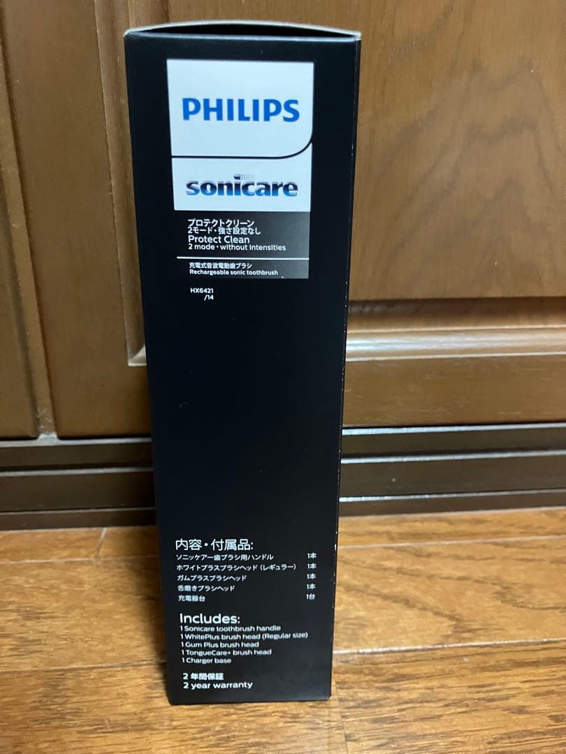 PHILIPS 電動歯ブラシsonicare Protect Clean 本体