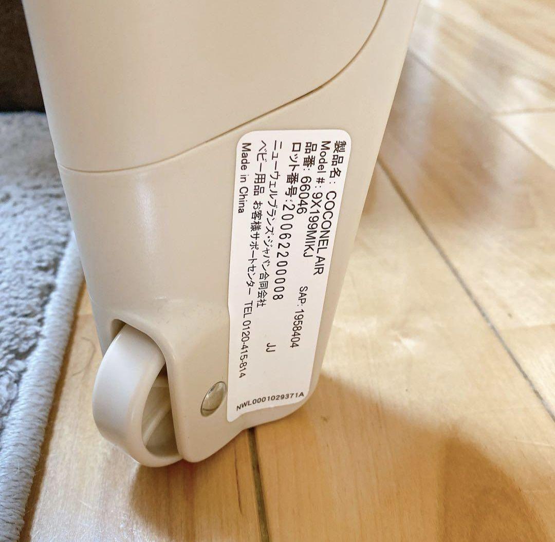 Aprica ココネルエアー ミルク WH