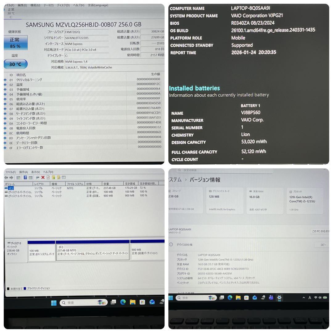 VAIO ノートPC 12世代 高スペック RAM 16GB SSD256GB