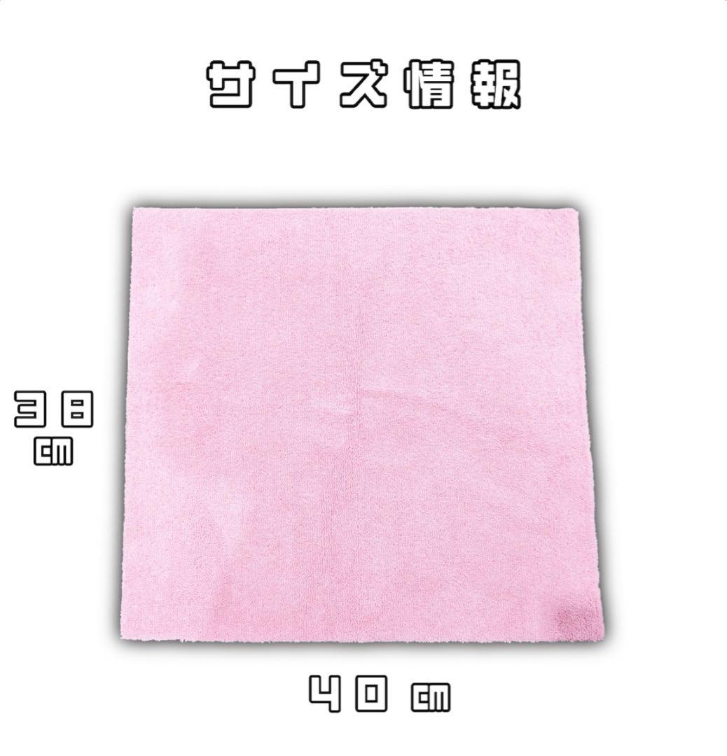 b*u様 【新品未使用】 KYOTO DETAIL 中谷哲平タオル36枚入