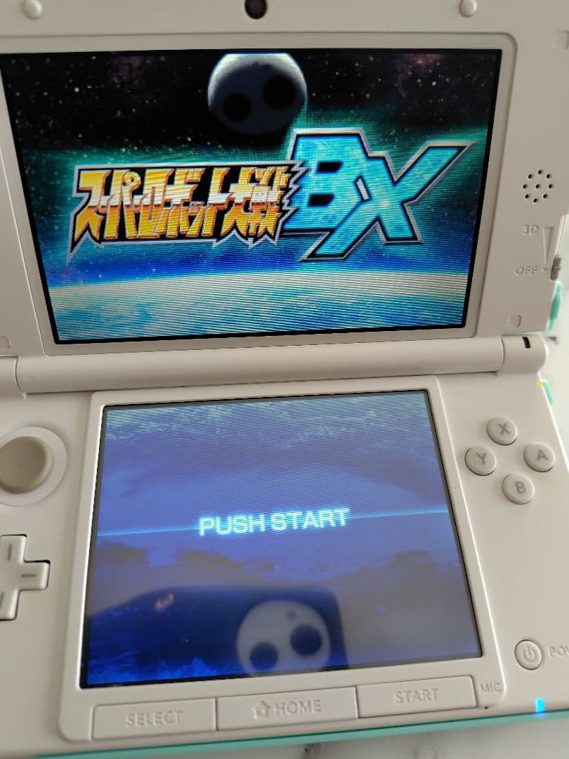 スーパーロボット大戦BX　攻略本セット　（ニンテンドー3DS）