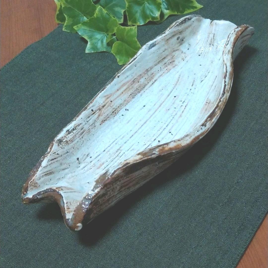 信楽焼 長皿
