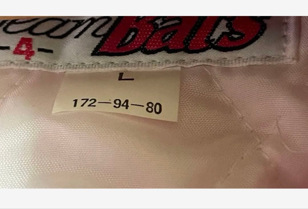 競馬　サクラローレル　有馬記念優勝記念スカジャン