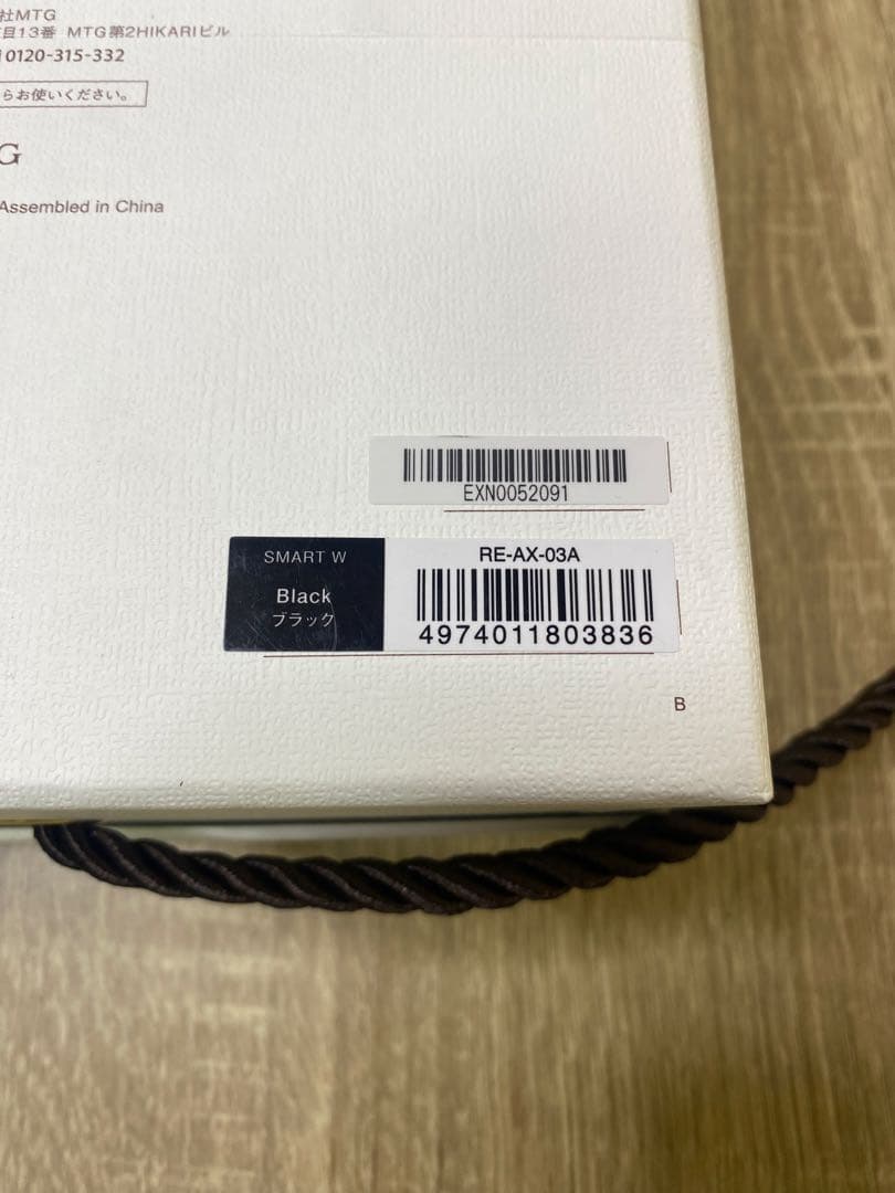 ✨ ReFa BEAUTECHドライヤー スマートW おまけ付き