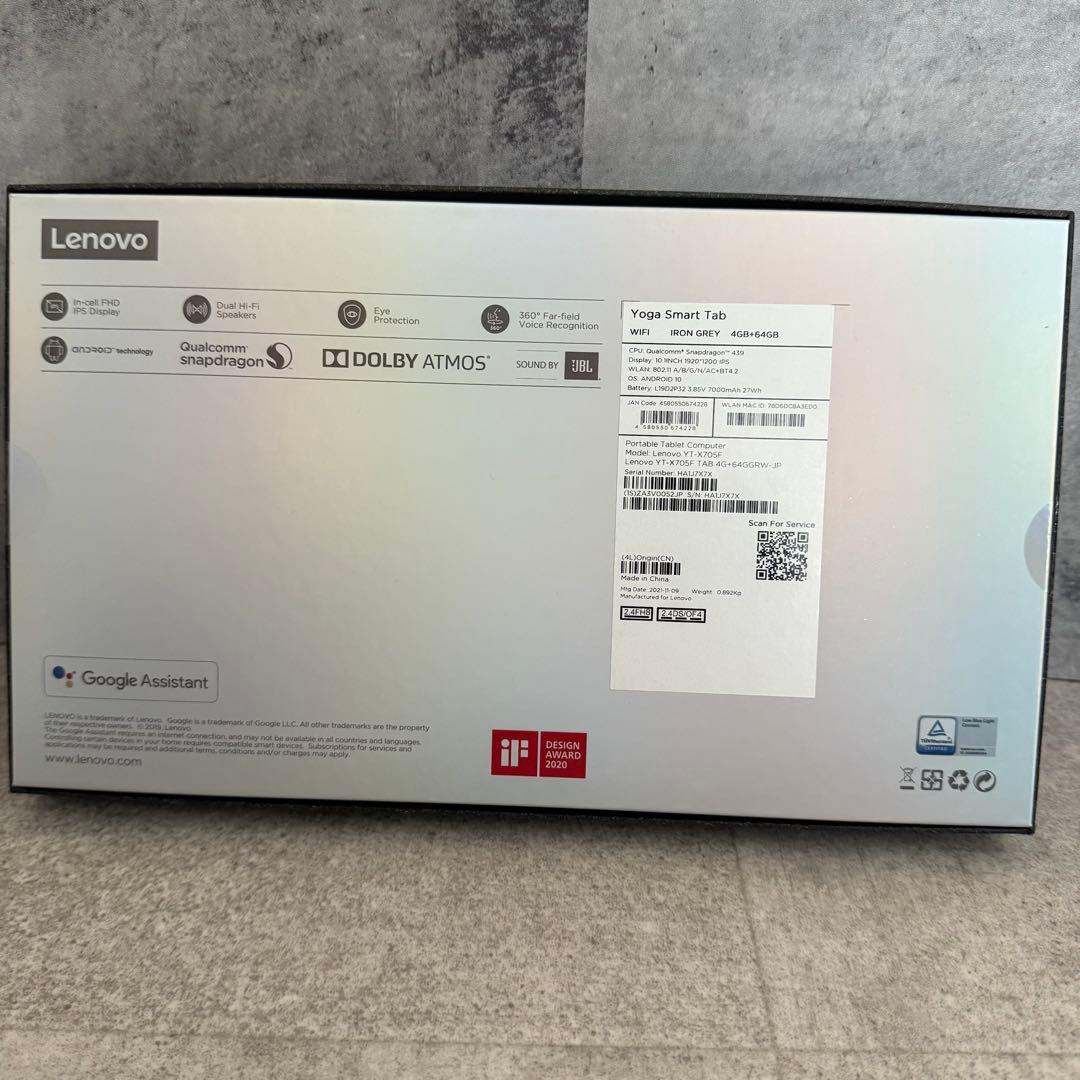 Lenovo レノボ タブレット YOGA SMART