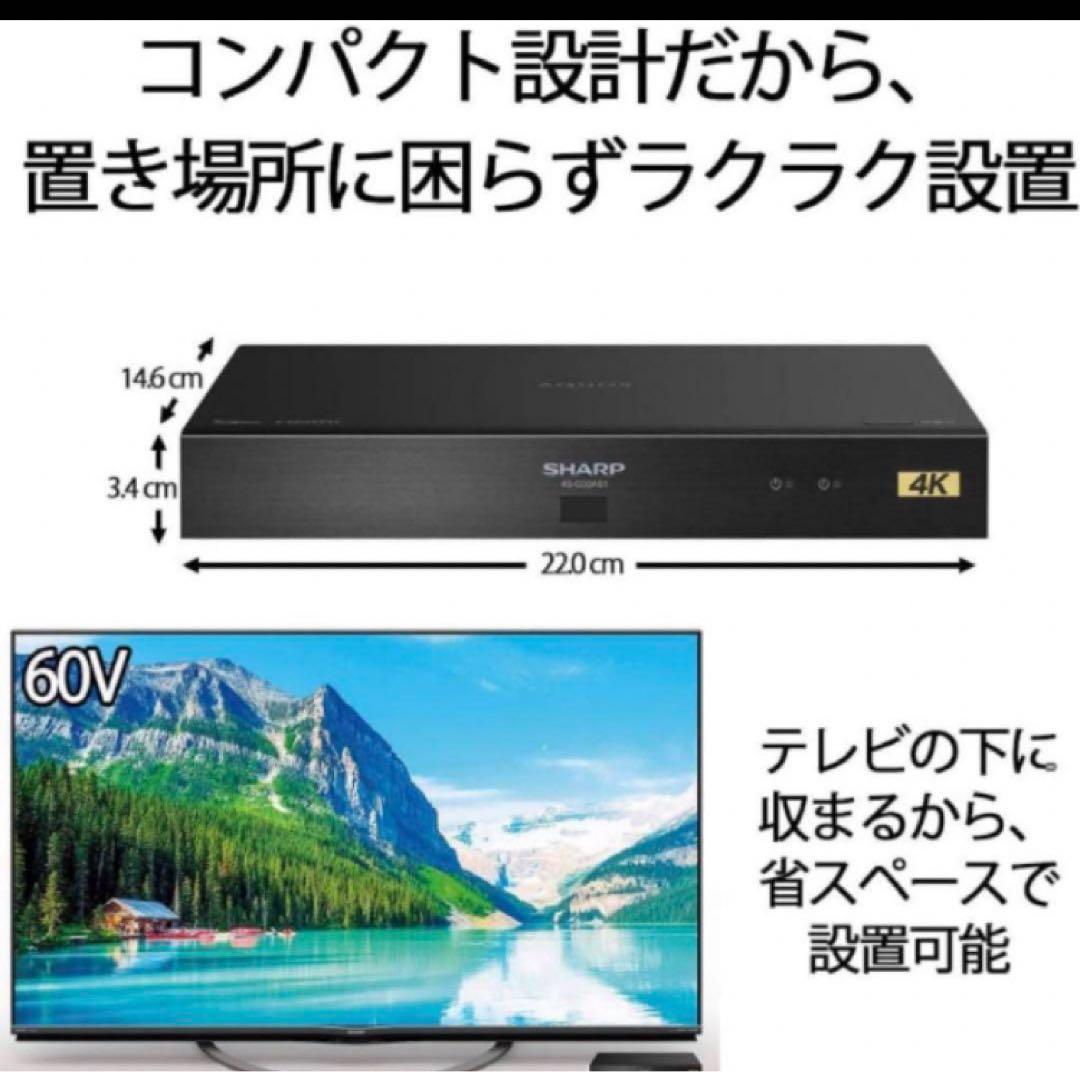新品未使用シャープ [4Kチューナー]SHARP 4S-C00AS1