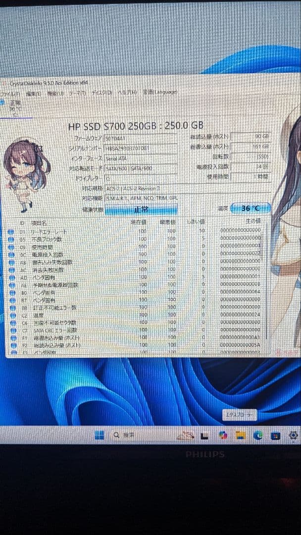 Windowsデスクトップ LENOVO ideacentre 90DF i5 SSD
