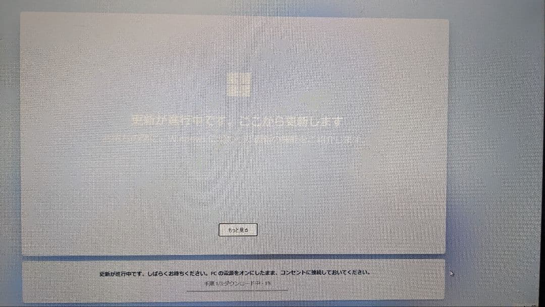 Windowsデスクトップ LENOVO ideacentre 90DF i5 SSD