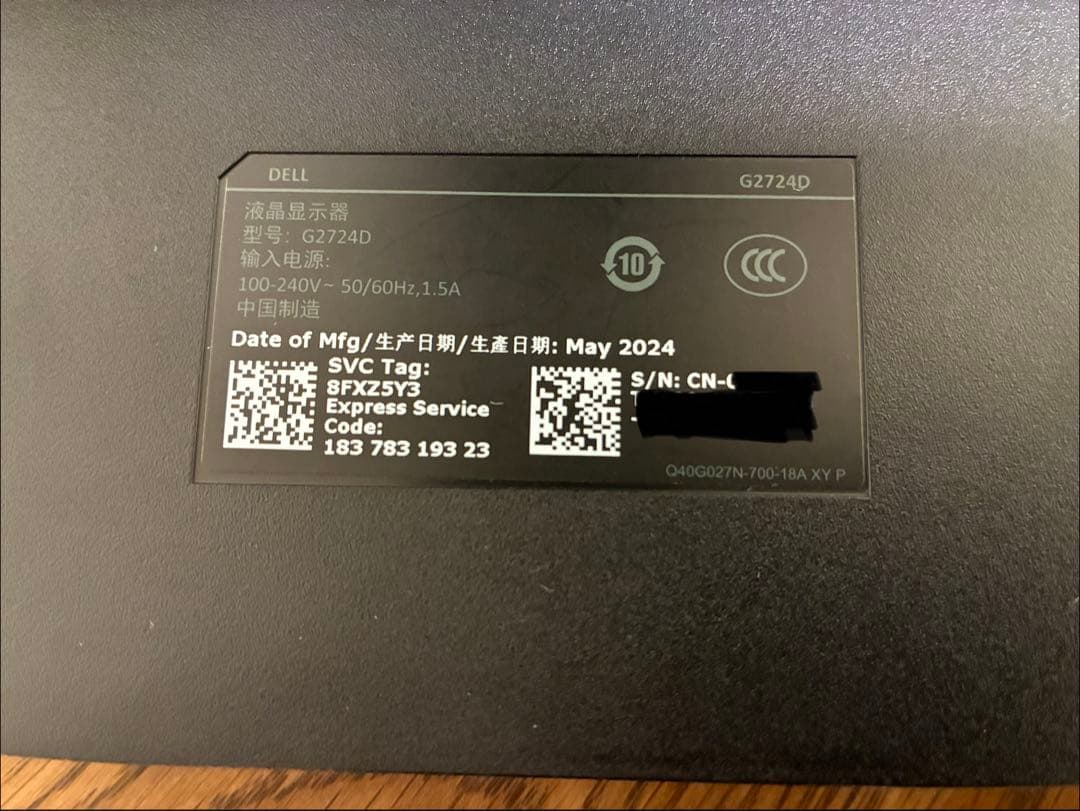 DELL モニター 本体 27インチ 1ms 165Hz QHD