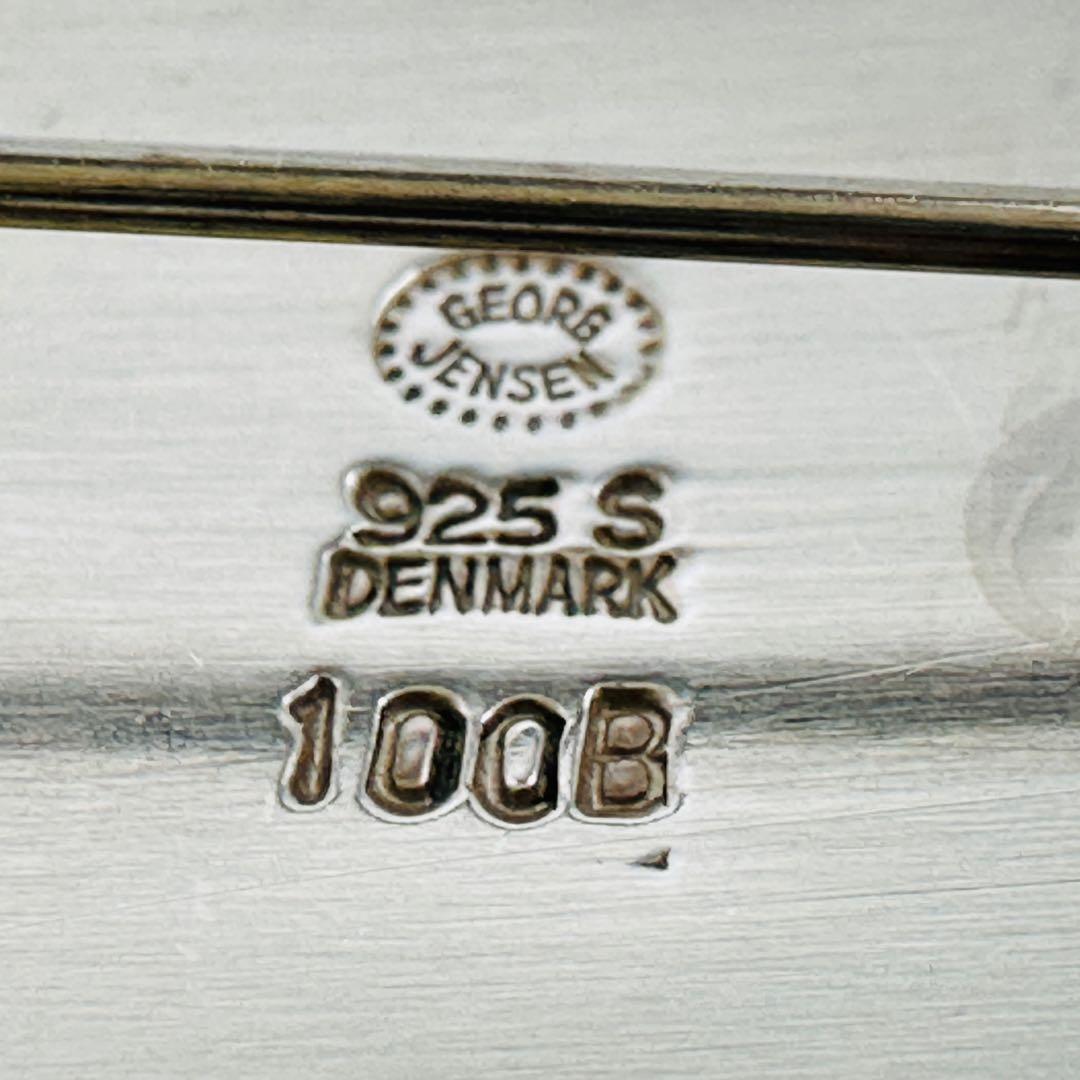 美品　ジョージジェンセン 可愛いスズラン　シルバー 花モチーフ ブローチ