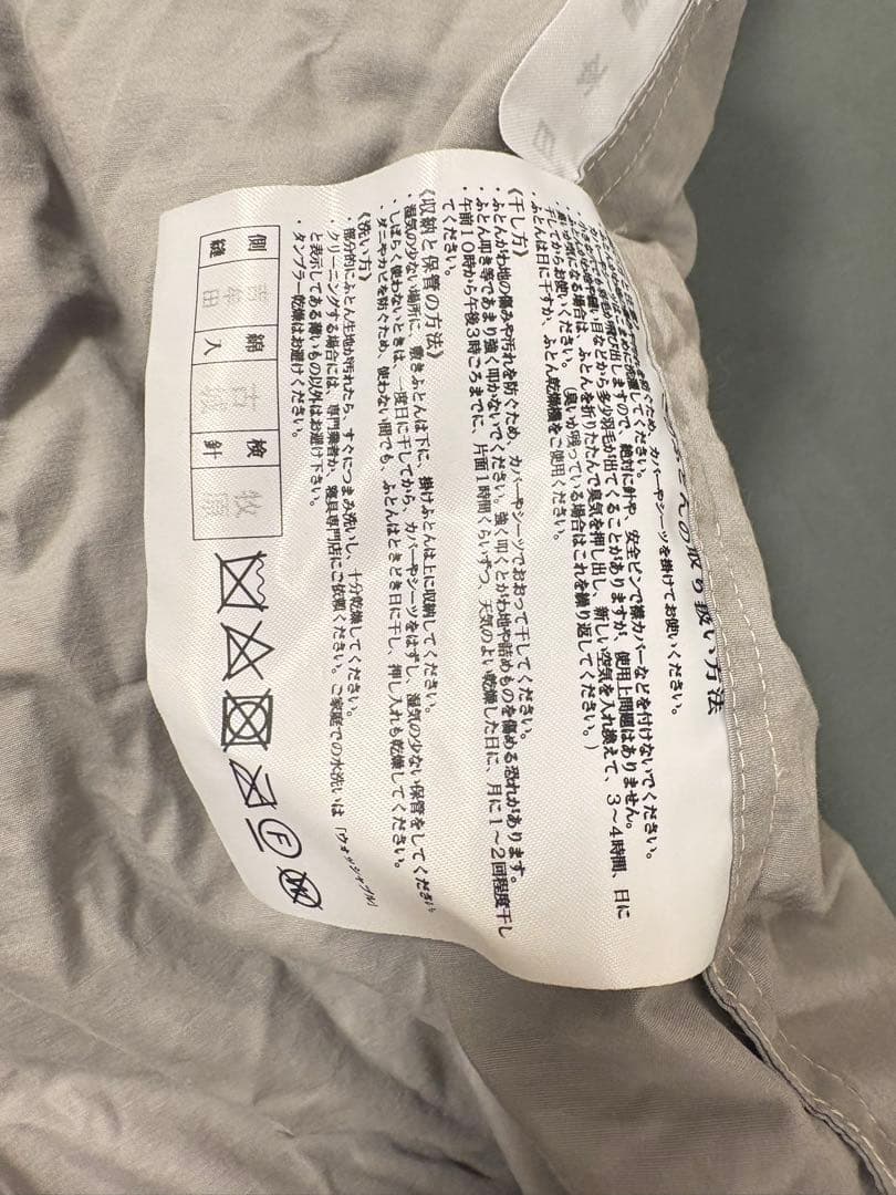 【定価5万円】1.6kgグース羽毛布団 ダブル ホワイトグースダウン 93％