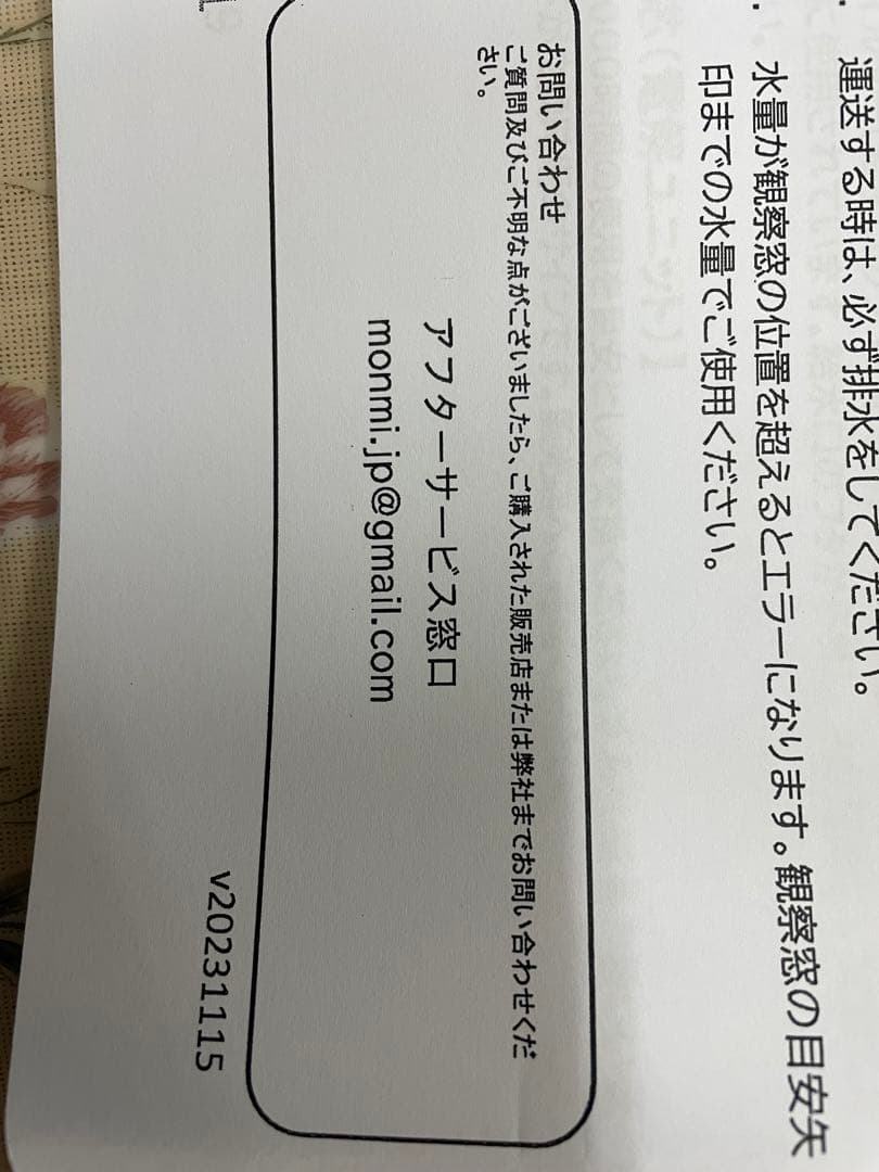 水素吸入器　水素水生成器　150ml/分　旧型　352000円の品　最終特価