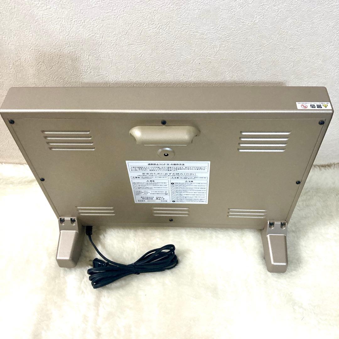 【あさきち】サンルミエ キュート E800LS 遠赤外線 暖房器 ヒーター