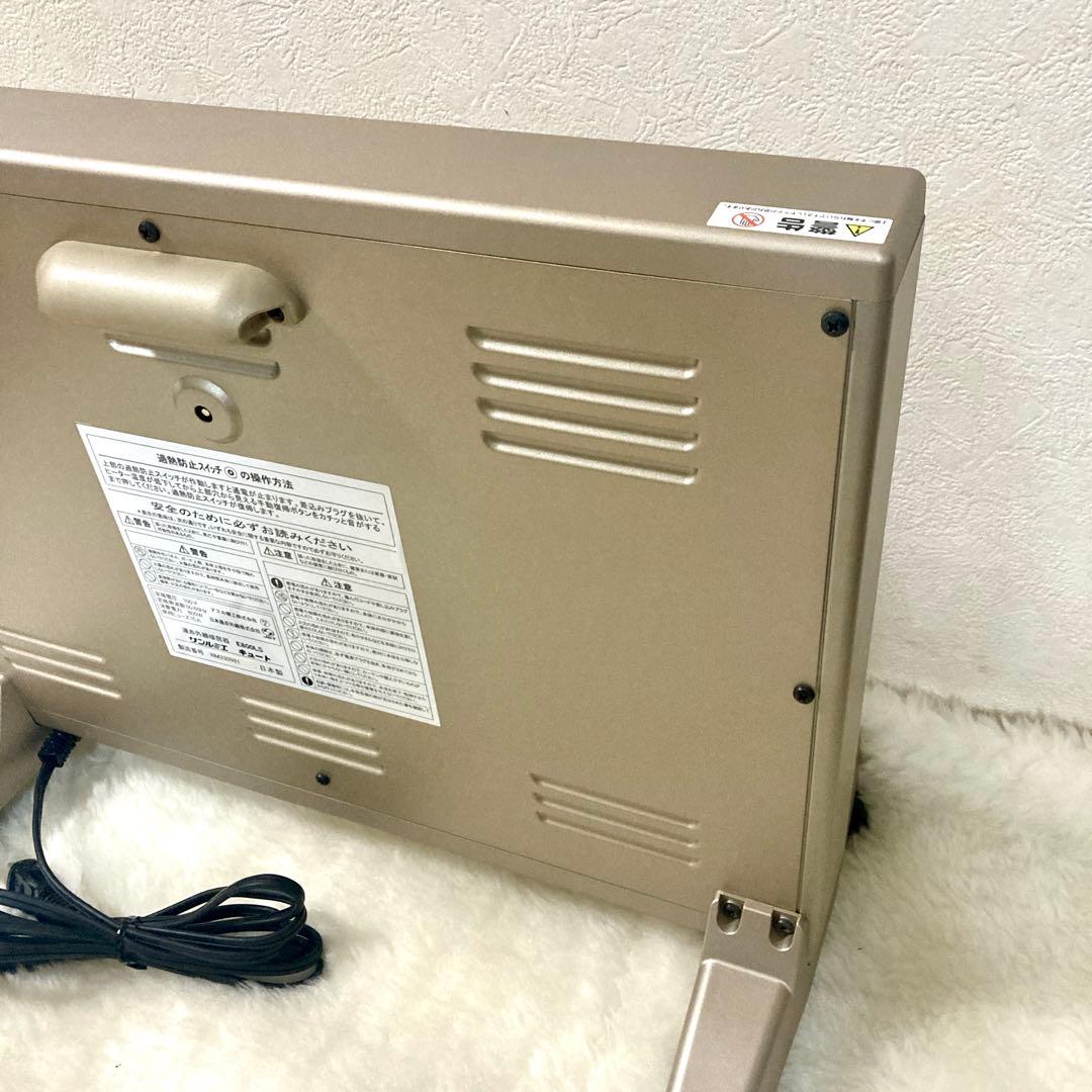 【あさきち】サンルミエ キュート E800LS 遠赤外線 暖房器 ヒーター