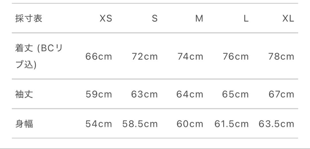 新品】NAFFY PISTE2 セットアップジャケット Mサイズ ベージュ