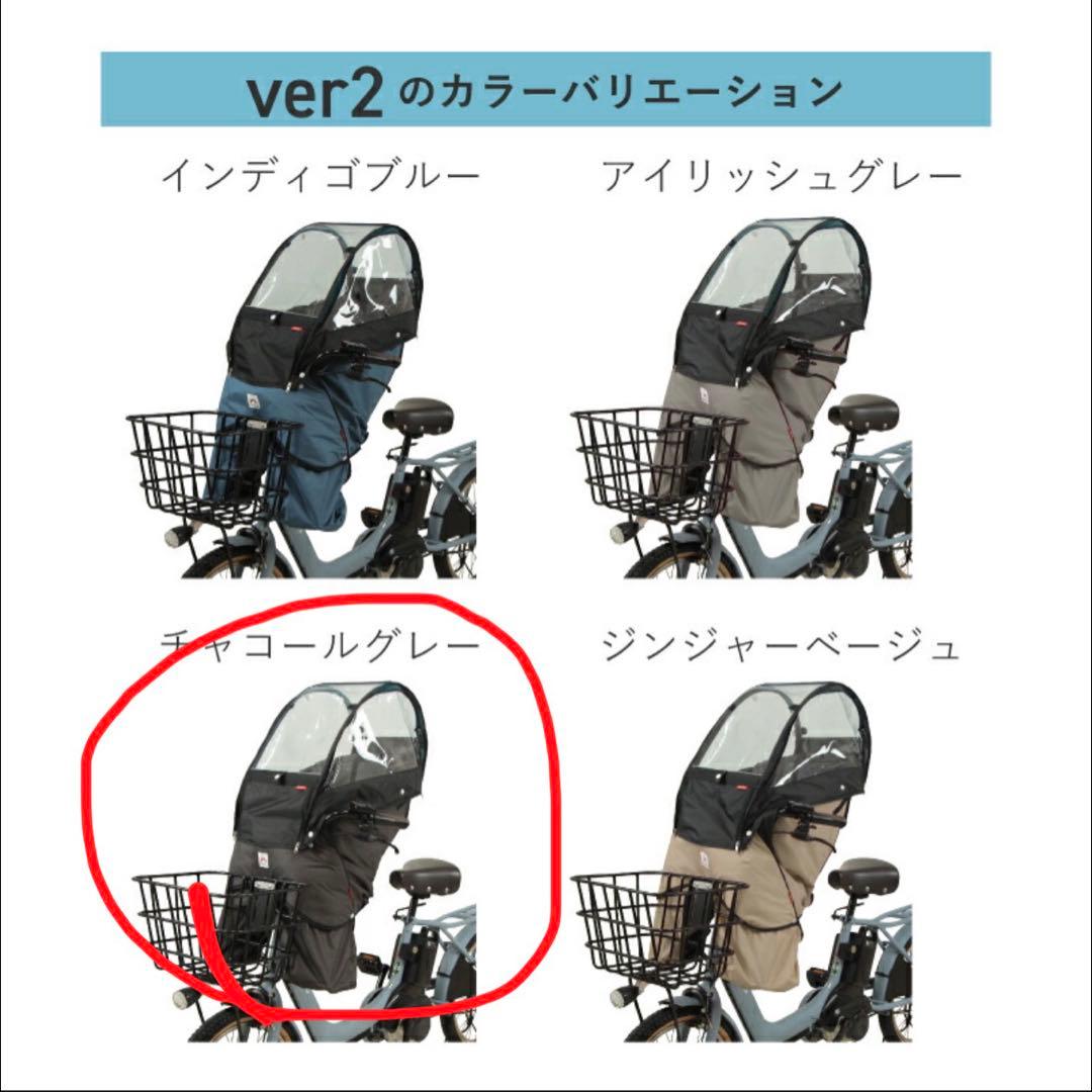 【新品未使用！】socca 後付けタイプ用レインカバー