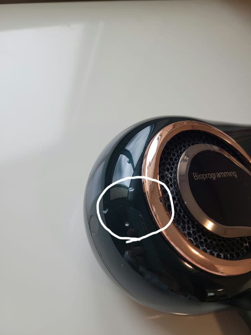 バイオプログラミング　レプロナイザー7D Plus ヘアドライヤー