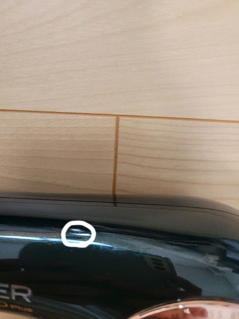 バイオプログラミング　レプロナイザー7D Plus ヘアドライヤー