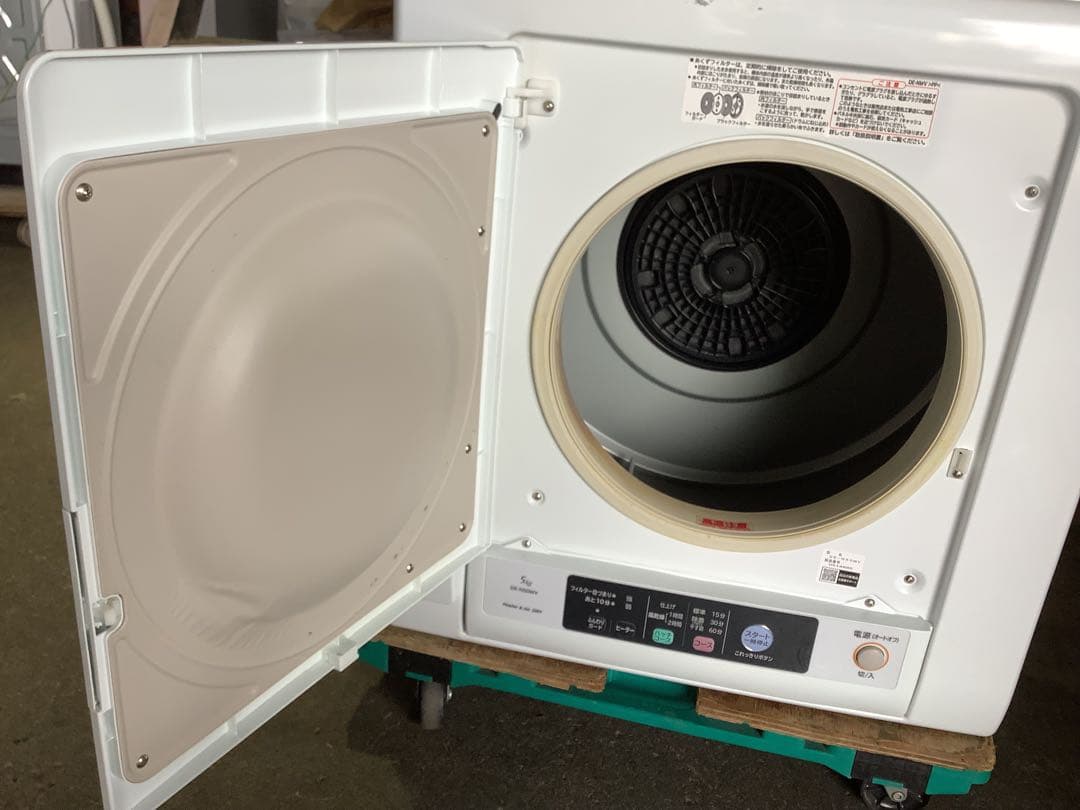 日立 除湿形電気衣類乾燥機 DE-N50WV 2020年製 ピュアホワイト