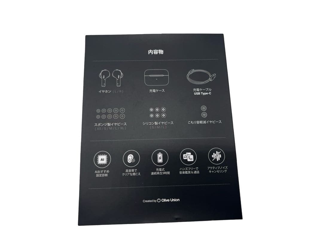 美品 Olive Air 集音器 オリーブエアー リモートOU0P030305