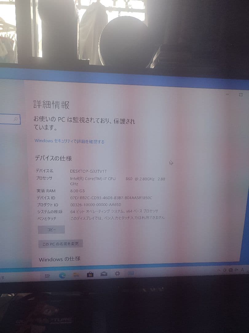 ONKYO　WindowSデスクトップパソコン　COREI７