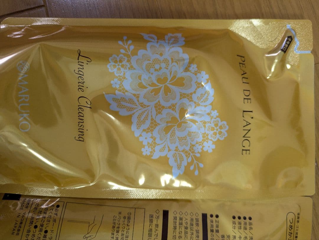 GW特別値下げ！マルコランジェリークレンジングフレッシュフローラル2個セット