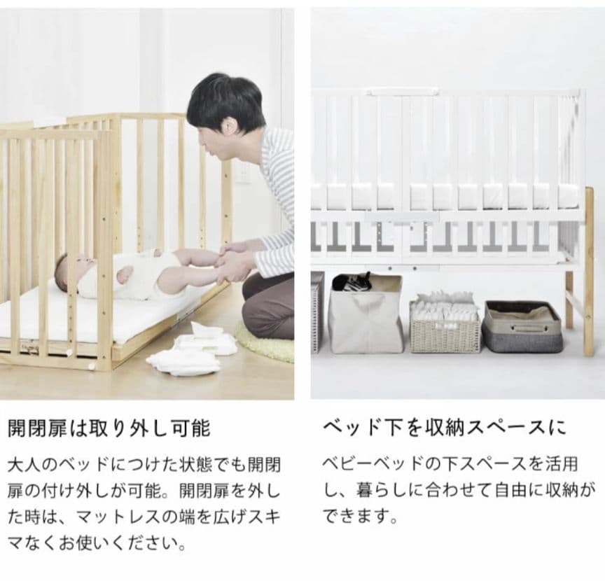 snwlli★そいねーる3 布団など色々セット　白