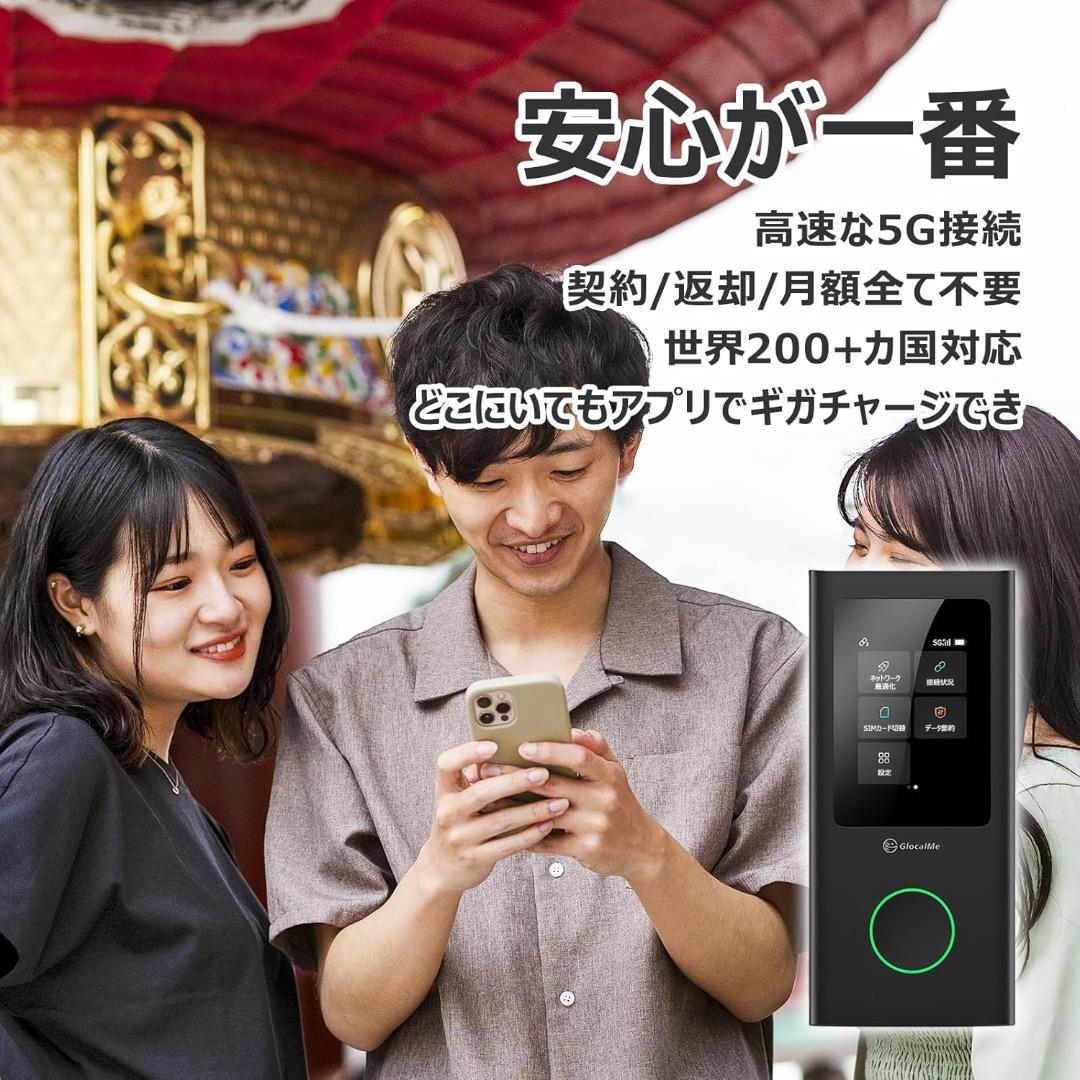 5G ポケットWiFi 海外対応 CloudSIM搭載 SIM不要 最大16