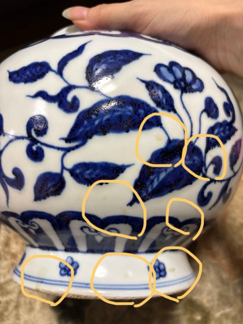 壺　置物　花器