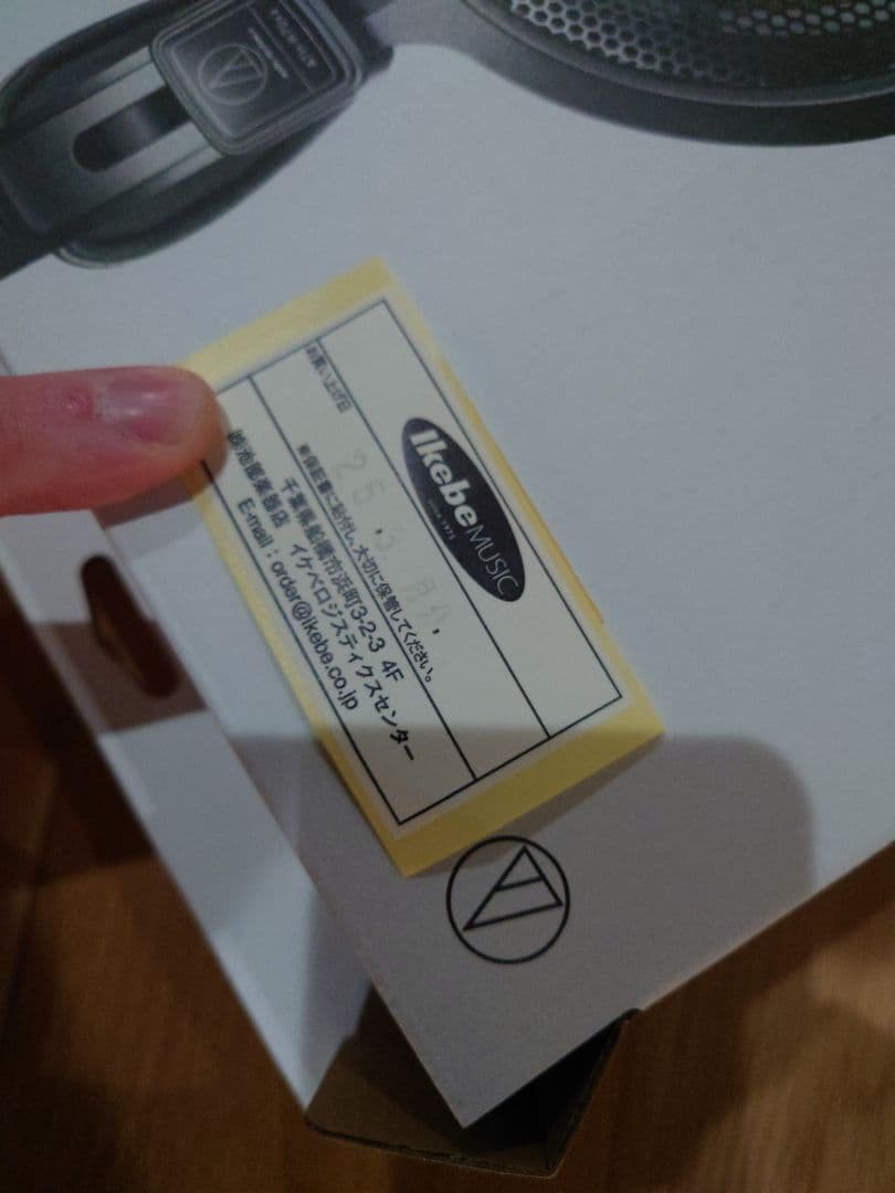 オーディオテクニカ ATH-R70XA オープン型ヘッドフォン