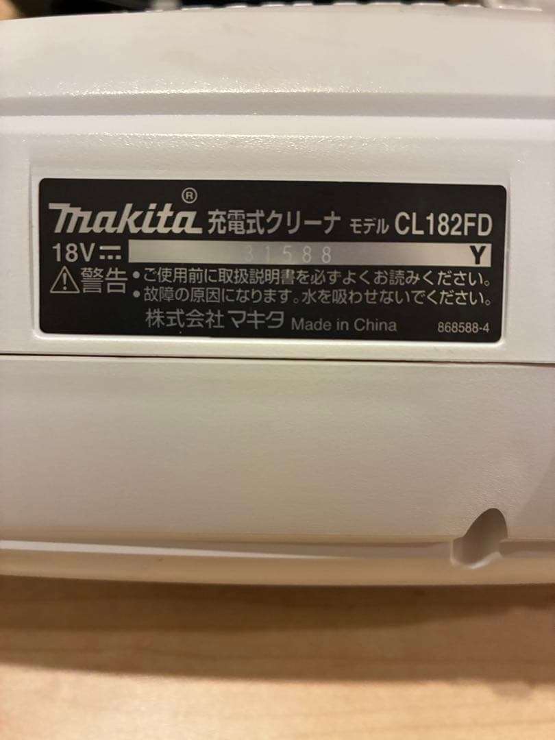 ⭐️ マキタ 充電式クリーナー CL182FD+充電器+バッテリー×2個